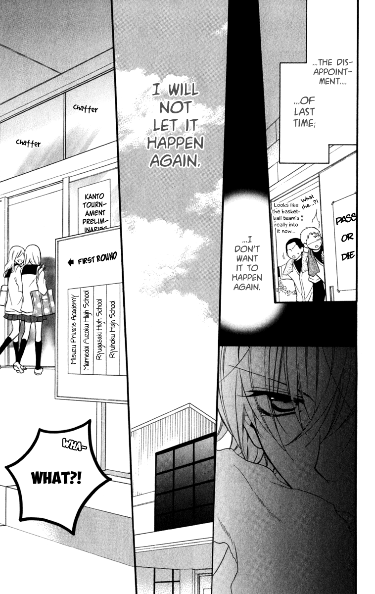 Namaiki Zakari, Chapter 12 image 09